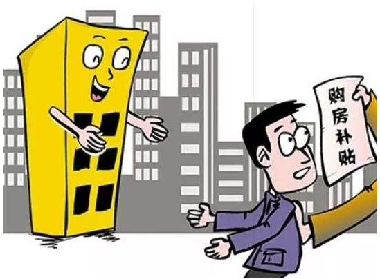 上海人事外包住房补贴服务