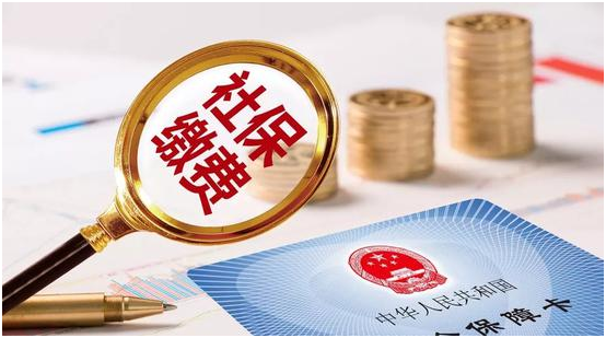 上海人事外包社保代理服务