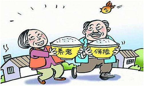 上海人事外包养老保险服务