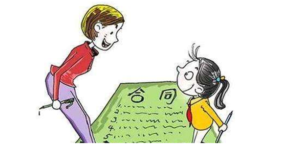人事外包签订合同要注意什么