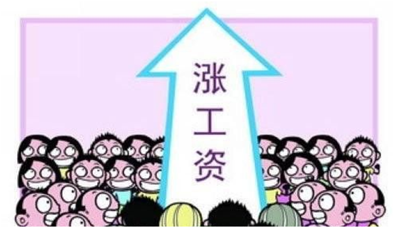 人事外包待遇怎么样