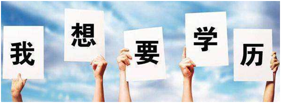 人事外包会查学历吗
