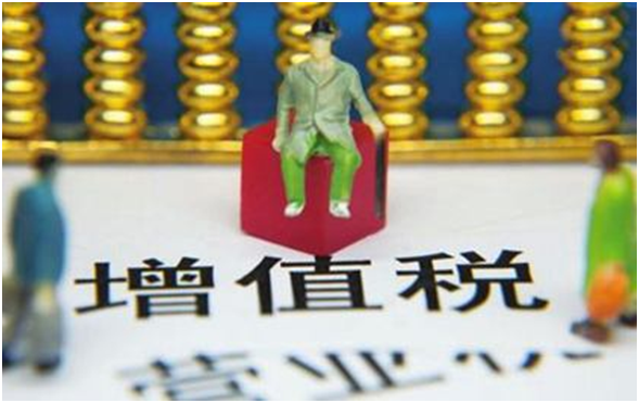 人事外包如何缴纳增值税