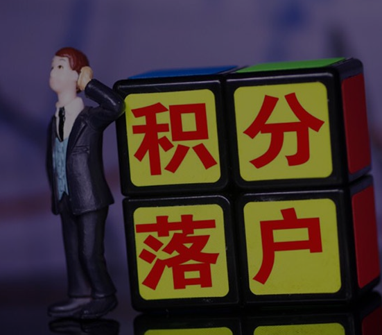 文章配图：档案丢失如何在上海积分落户呢？没有档案是否可以落户上海？
