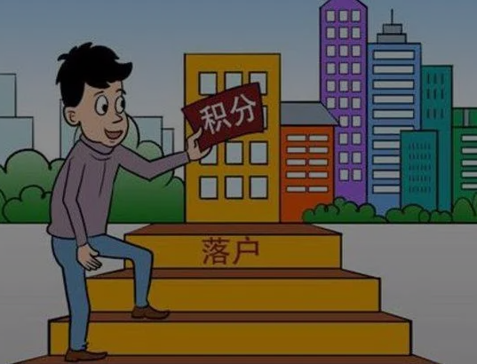文章配图：2023上海积分落户政策解读该怎么理解？本科可以直接落户上海吗？